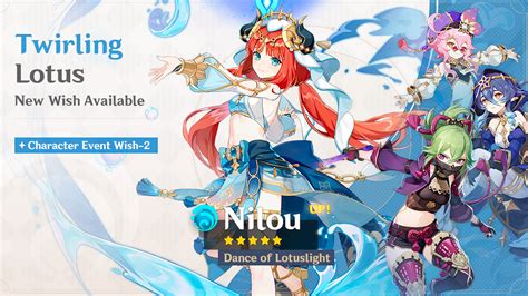 Nilou Banner Rerun Dates and 4